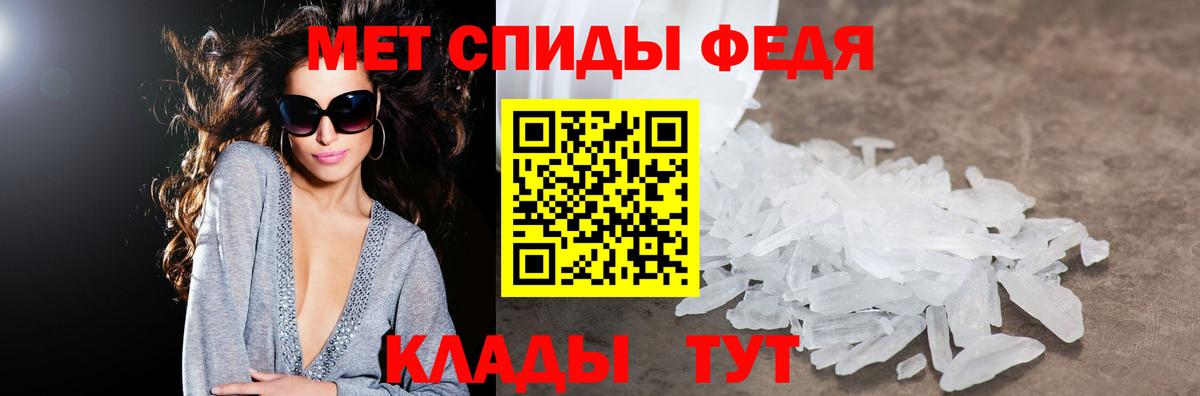 Амфетамин  Амфетамин VHQ  Вход с VPN  Удомля 
