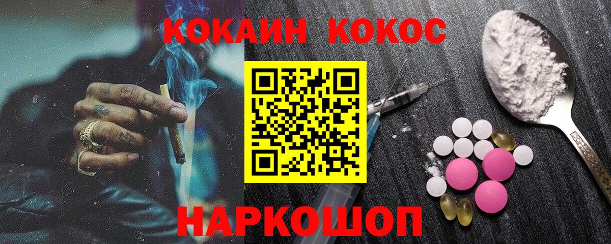 КОКАИН Эквадор Удомля
