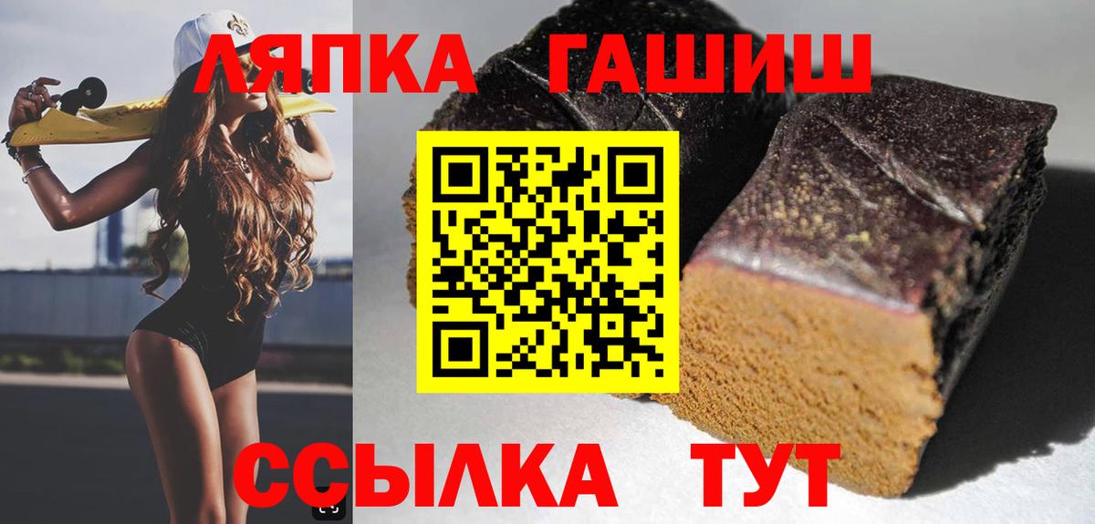 Гашиш Premium Удомля