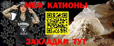 каннабис Нальчик