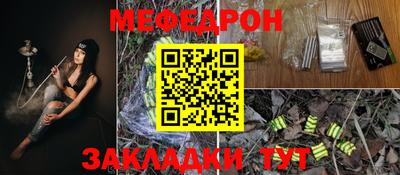каннабис Можайск
