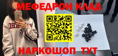 таблы Можга