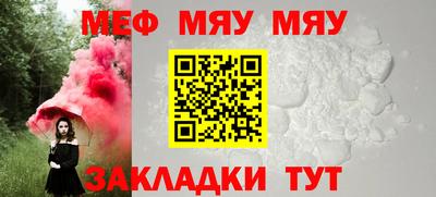 таблы Можга