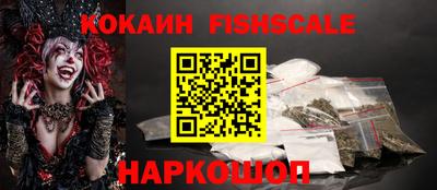 каннабис Можайск