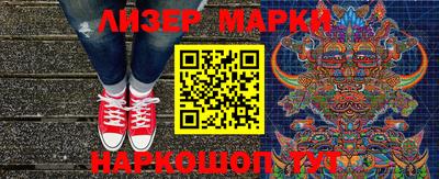 каннабис Можайск