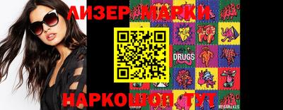 каннабис Можайск