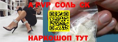 каннабис Можайск
