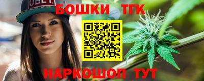 каннабис Можайск