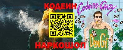 наркотики Нарткала