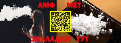 каннабис Можайск