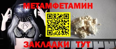 таблы Можга