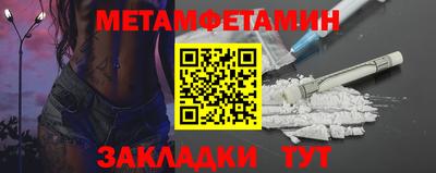 таблы Можга
