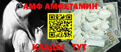 каннабис Можайск