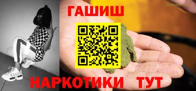каннабис Нальчик