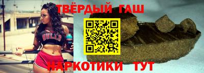каннабис Можайск