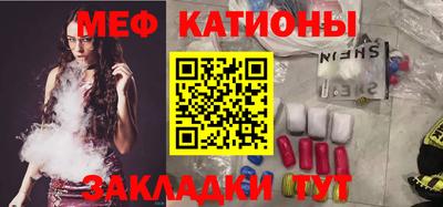 каннабис Можайск