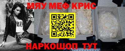 каннабис Можайск