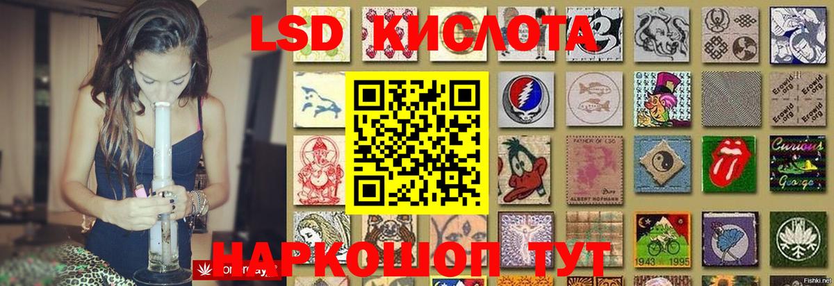 Лсд 25 экстази ecstasy Удомля