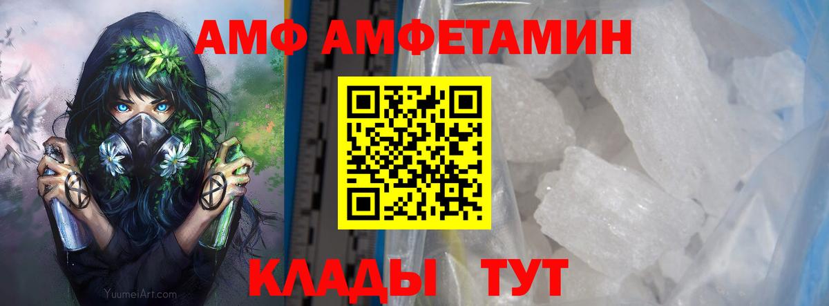 Удомля  МЕТАМФЕТАМИН пудра  Первитин  Вход с VPN 