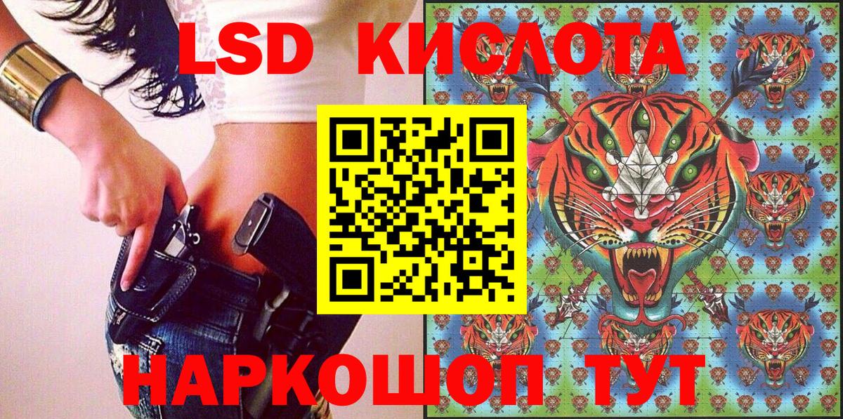 Удомля  Марки NBOMe 1,5мг  Наркотические марки  Вход с VPN 