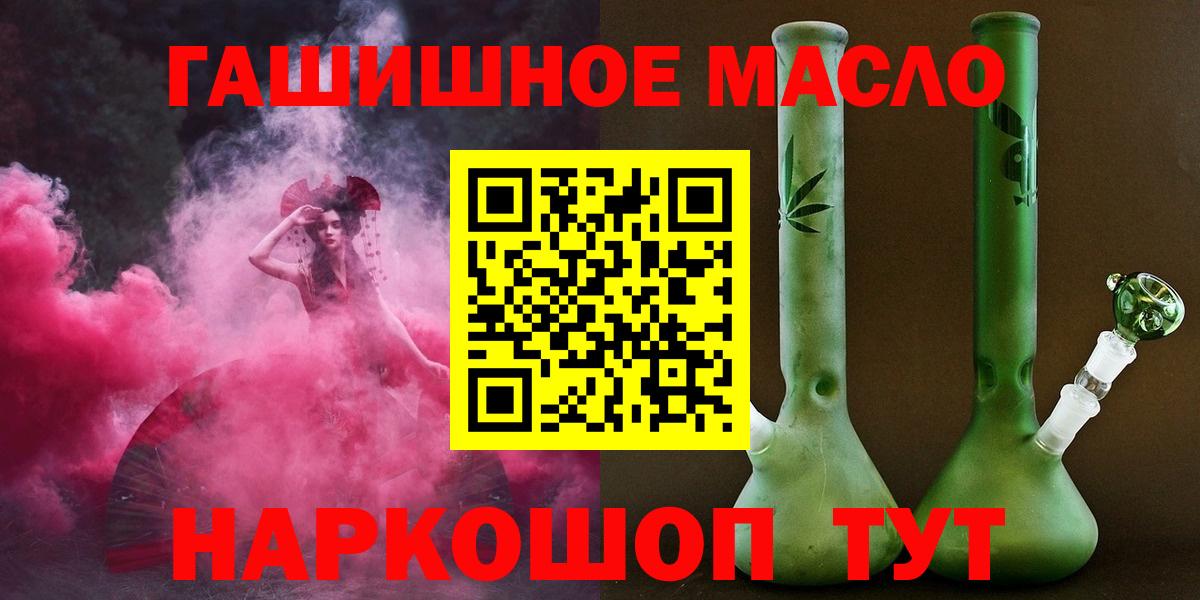 ТГК жижа Удомля