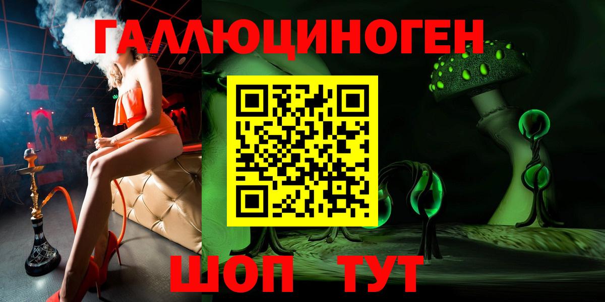Псилоцибиновые грибы Magic Shrooms  Вход с VPN  купить наркотики сайты  Удомля  Псилоцибиновые грибы прущие грибы 